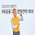 금융,회장,플랫폼,경영진,부문,부동산,서비스