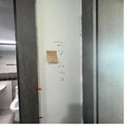 충주시,민원,임대아파트,낙서