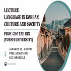 현지인,언어,한국문화