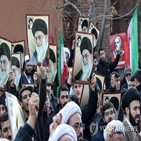 이란,프랑스,시위,자유,모독,최고지도자,대사관,집회