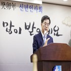 경기북부상공회의소,신년인사회,전략,경기북도,경기도지사,비전,최선