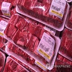 한국,소고기,미국산,수출,작년