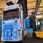 진로,하이트진로,제로슈거