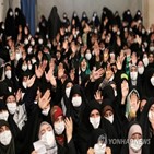 이란,여성,교황,시위,대한,상황,사형,언급