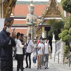 태국,중국,가격,관광객,중국인,코로나19