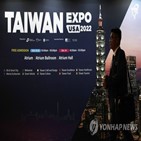 대만,미국,중국,협상,무역