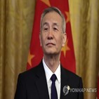 중국,옐런,상무부,스위스,18일