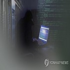 이메일,해킹,공격,북한,국세청,이스트시큐리티