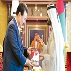 두바이,한국,부통령,무함마드