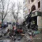 사고,우크라이나,헬기,건물,장관,유치원,추락