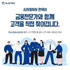 서비스,금융전문가,고객,제도,로보어드바이저