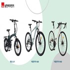 자전거,전기자전거,라인업,스포츠,편의성,강화,제품,삼천리자전거