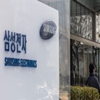 삼성전자,반도체,감산효과