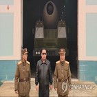 북한,처벌,언어,단속,최고인민회의,사용