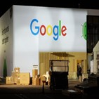 감원,규모,알파벳,구글,정리해고,감축