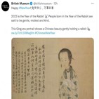 중국,한국,영국박물관,음력