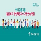 여성,그룹,확대