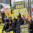 이란,혁명수비대,추가,제재,시위,반정부,회원국