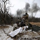 포탄,우크라이나,증산,무기,미국,지원