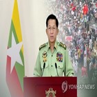 군부,군정,총선,선거,이후,올해,미얀마