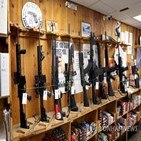 총기난사,미국,총기규제,총기,민주당,공화당,금지,돌격소총,상원,비극