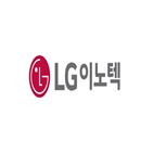 LG이노텍,영업이익