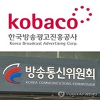 소상공인,방송광고,지원,제작,지역,송출