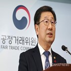 공정위,동일인,기업집단,판단,지정,지침,총수,지배력,지분