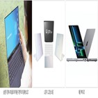 노트북,신제품,시장,갤럭시,LG,제품,처음,프로,적용,북3