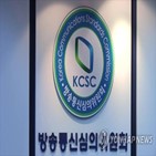 위원,문제,방송분,대해,MBC,논란,방송소위