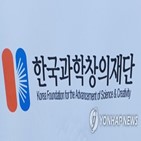 과학영재교육원,발표대회