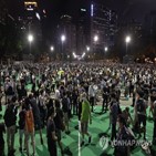 시위,홍콩,집회,코로나19,국가보안법