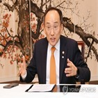 경제,한국,금융