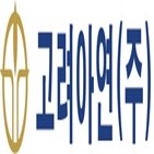 매출