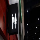 여성,화장실,엄마