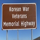 도로,참전용사,한국전쟁
