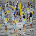 올림픽,러시아,참가,우크라이나,선수,벨라루스,파리올림픽