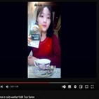 북한,영상,채널,유튜브