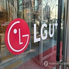 LG유플러스,공격,과기정통부,경고,경영진,주요