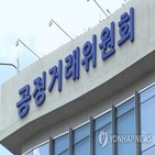 시행령,공정위,과징금,시정,자진