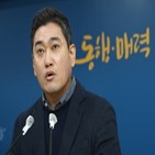 유가족,서울시,이태원,추모공간,제안,설치