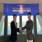 서울타워,CJ푸드빌