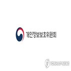 린장,셀러툴,민관협력,사업자,개인정보위