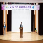 여주시,청렴도,1등급,벤치마킹