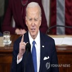 미국,경제,부채,바이든