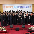 한국폴리텍대학,과정,축하,공학사,이상호