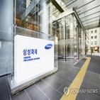 보험,사항,위반,삼성화재