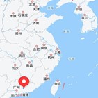 중국,광저우,지진