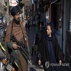 탈레반,전사,여성,카불,도시,전직