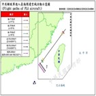 대만,중국,군용기,6시,오전